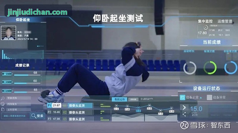 抖圈- 为du而生(中国区)官方网站实时赛事战术推流大屏