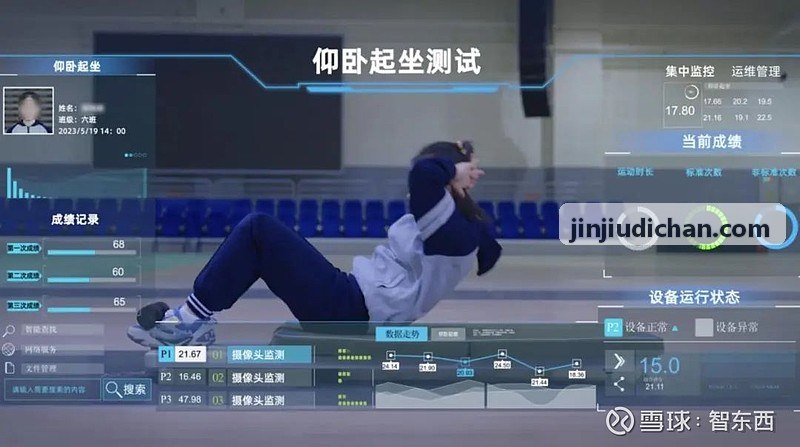 现代转播中实时预期进球模型的呈现