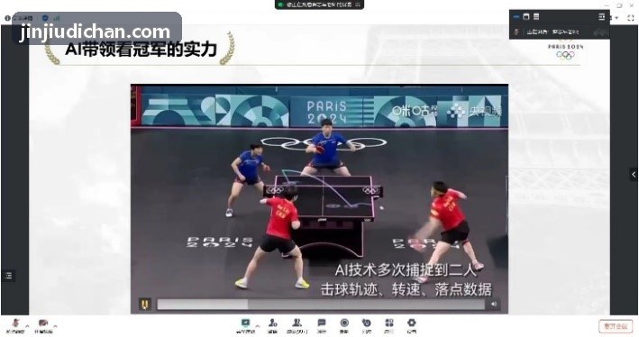 职业战术分析系统工作界面